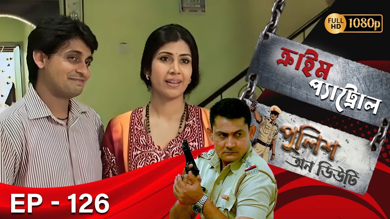 Crime Patrol _Police On Duty Ep - 126 | Mega Serial | Sanjeev Tyagi, Nissar Khan, Anup Soni