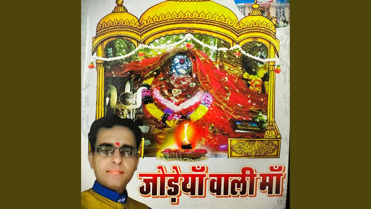 Daulah Nuknali