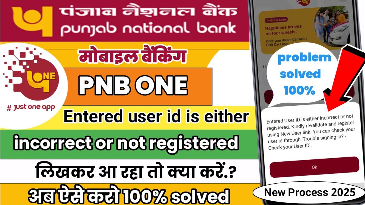 PNB One User ID Incorrect or Not Registered Problem Ka Solution | PNB One New Update 2025
