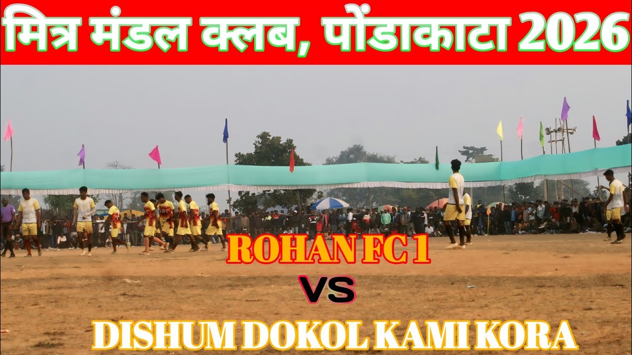 DISHUM DOKOL KAMI KORA BANAM ROHAN FC AT - MITRA MANDAL CLUB PONDAKATA II KUCHAI II