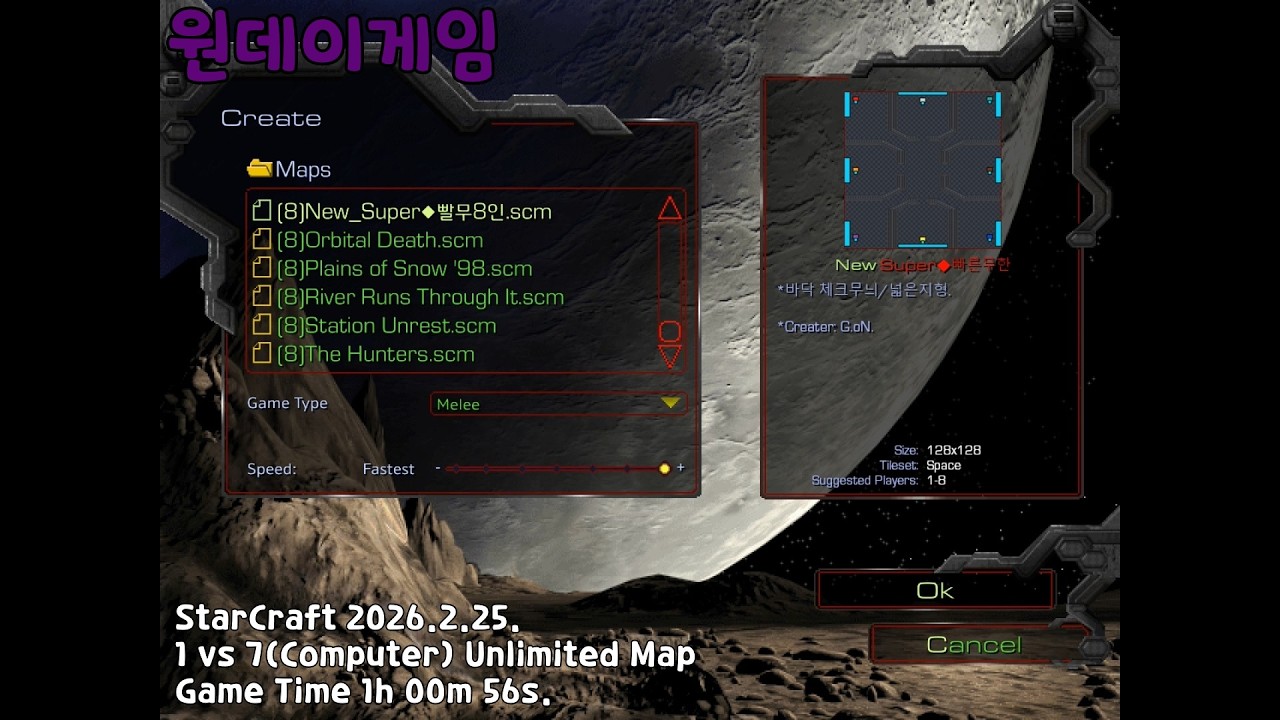 StarCraft 20260225 Unlimited Map 1 vs 7(Computer)