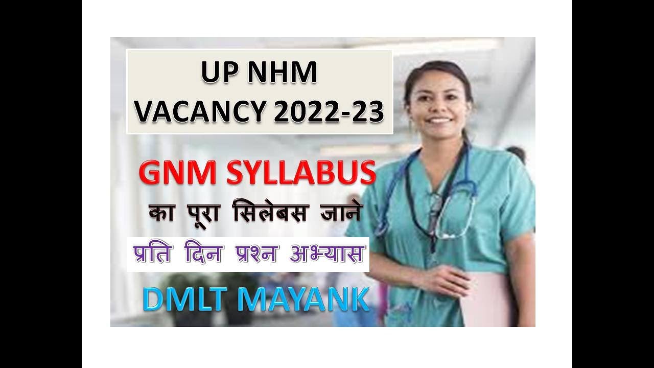 GNM syllabus for  UP NHM vacancy 2022-2023 I NHM syllabus I stuff nurse syllabus