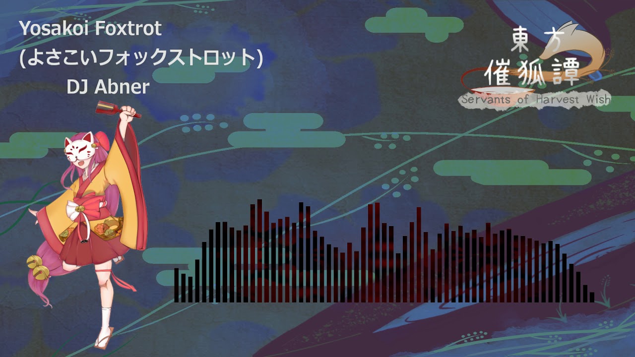 Yosakoi Foxtrot (よさこいフォックストロット) (SoHW Stage 2 Boss Theme)