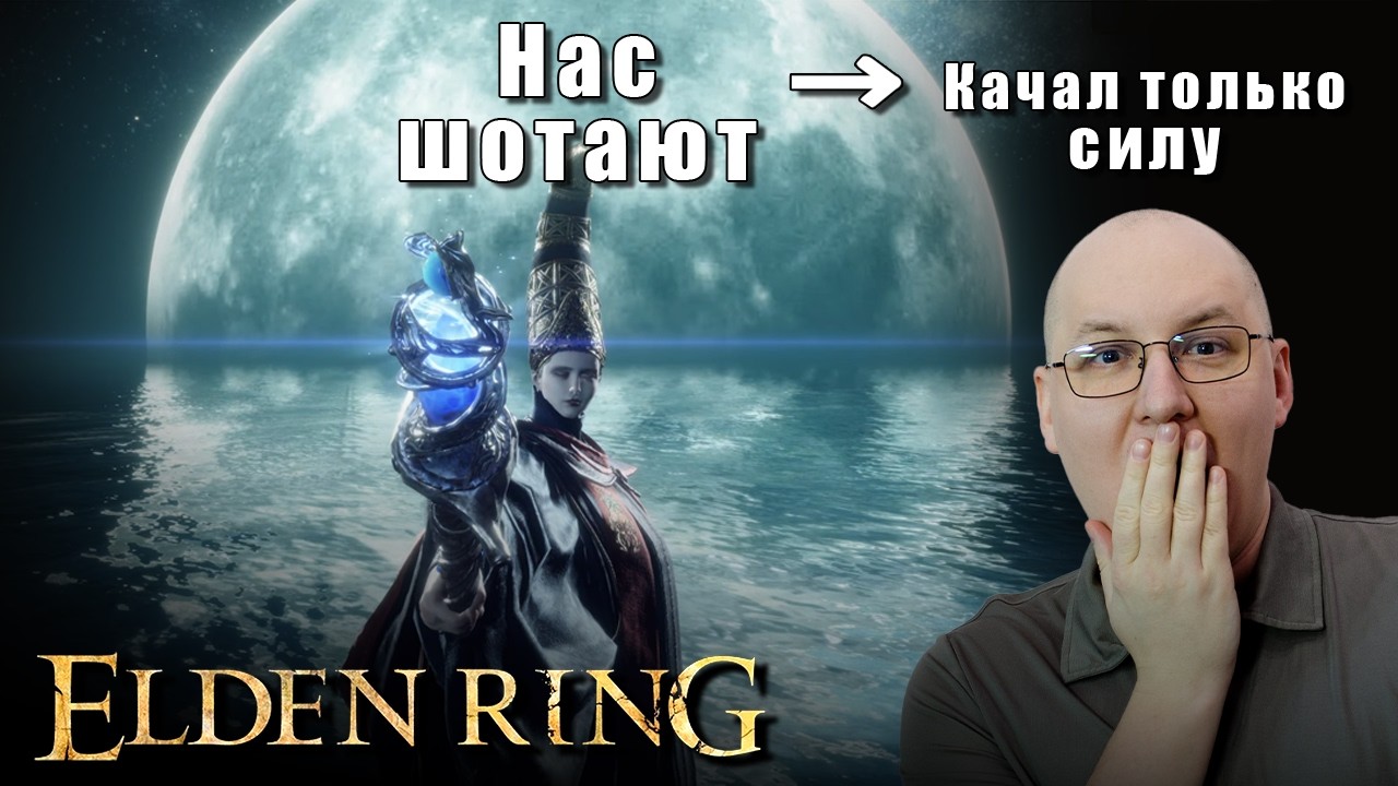 АКАДЕМИЯ РАЙИ ЛУКАРИИ за ЧАС? ➜ Elden Ring #10
