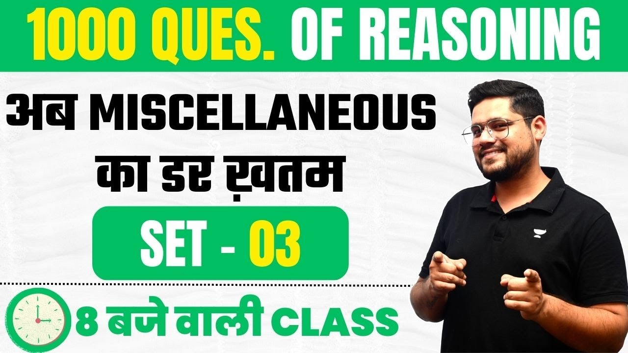 ✅ 1000 Ques. Of Reasoning (Set-3) - अब Miscellaneous का डर खत्म | All Bank Exam 2023 | Ankush Lamba