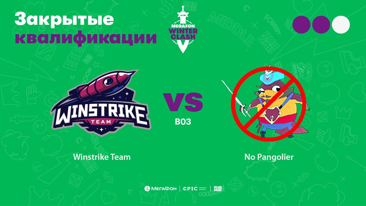 Winstrike Team vs No Pangolier, MegaFon Winter Clash, bo3, game 2 [CrystalMay & Inmate]