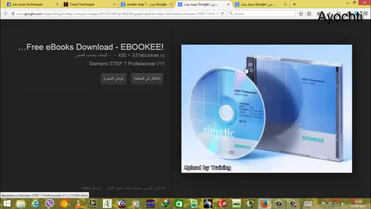 Simatic manager setp7 :installation,activation sur win7/8/xp-Partie1 (بالعربية)