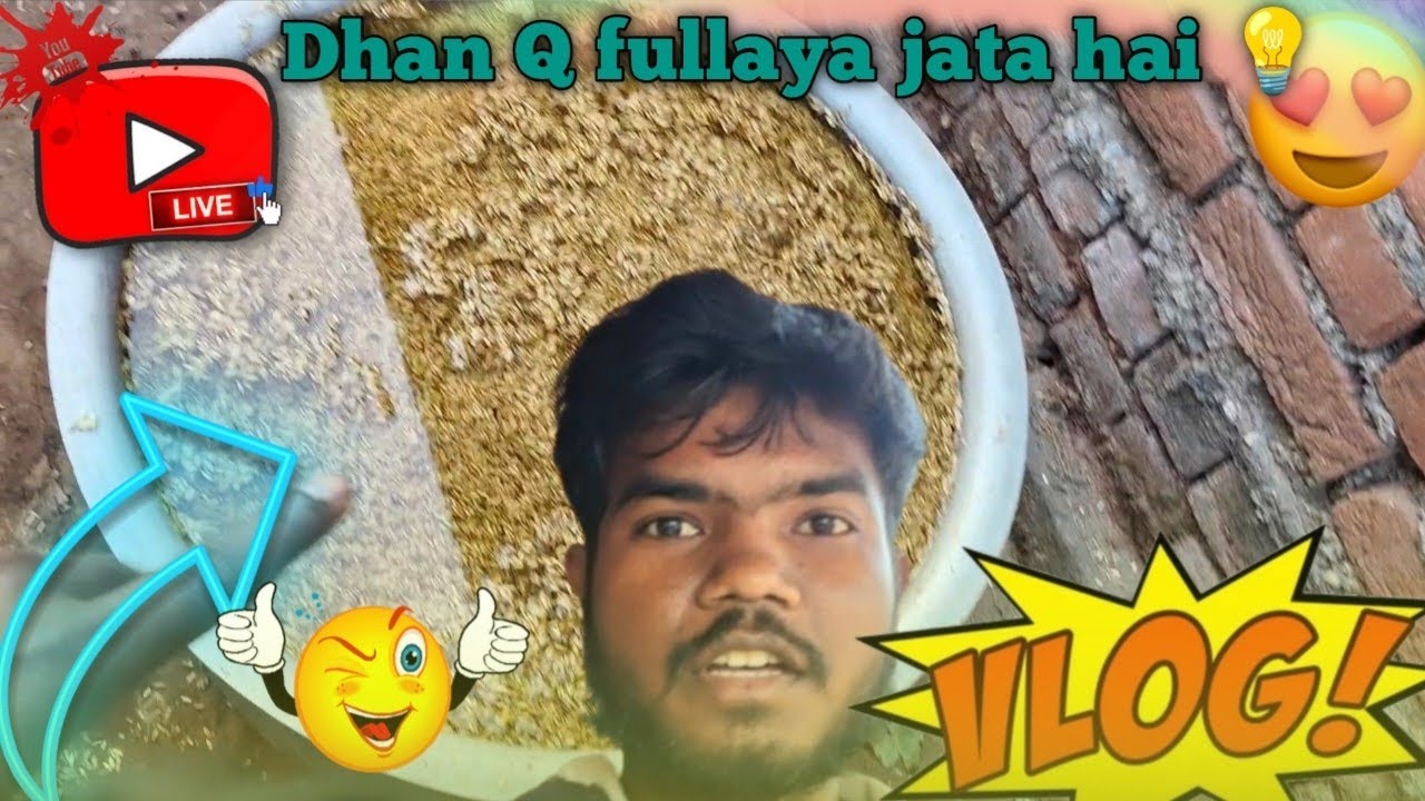 Dhaan Q fhullaya jata hai 💡