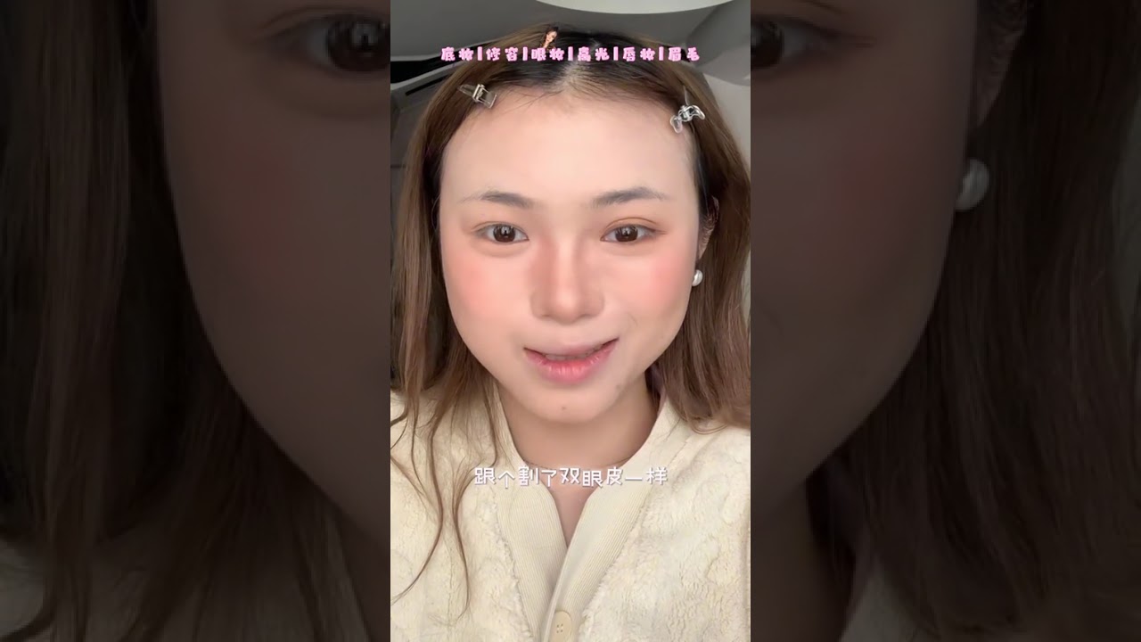 Flawless Asian Makeup for Round Faces: Curved Shapes Unleashed