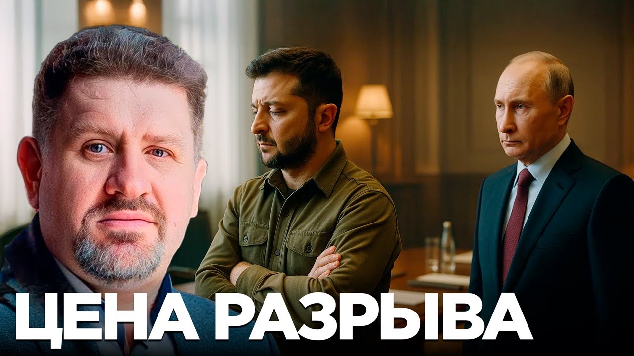 Бондаренко: Как разрыв связей с Россией уничтожил транзитный потенциал и будущее экономики Украины