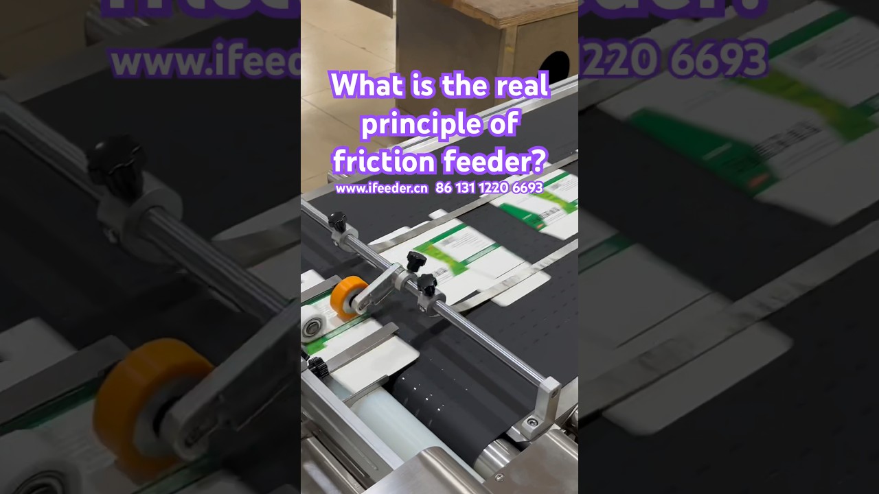 How does the friction feeder make the carton neat?#machine #equipment #box #card #friction #feeder