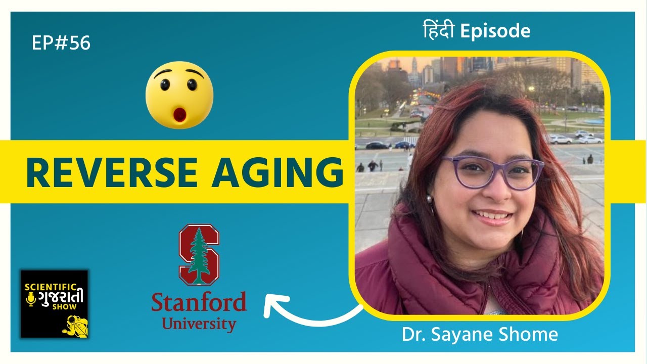 Altos Lab And The Promise of Reverse Aging ft. Dr. Sayane Shome from Stanford University | SGS Ep#56