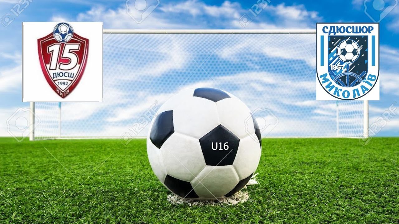 U16  КДЮСШ-15-СДЮСШОР(Миколаїв)