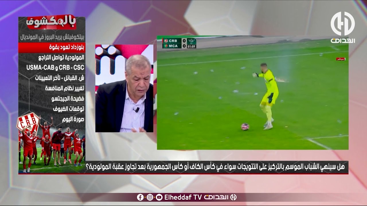 بن شيخ : 