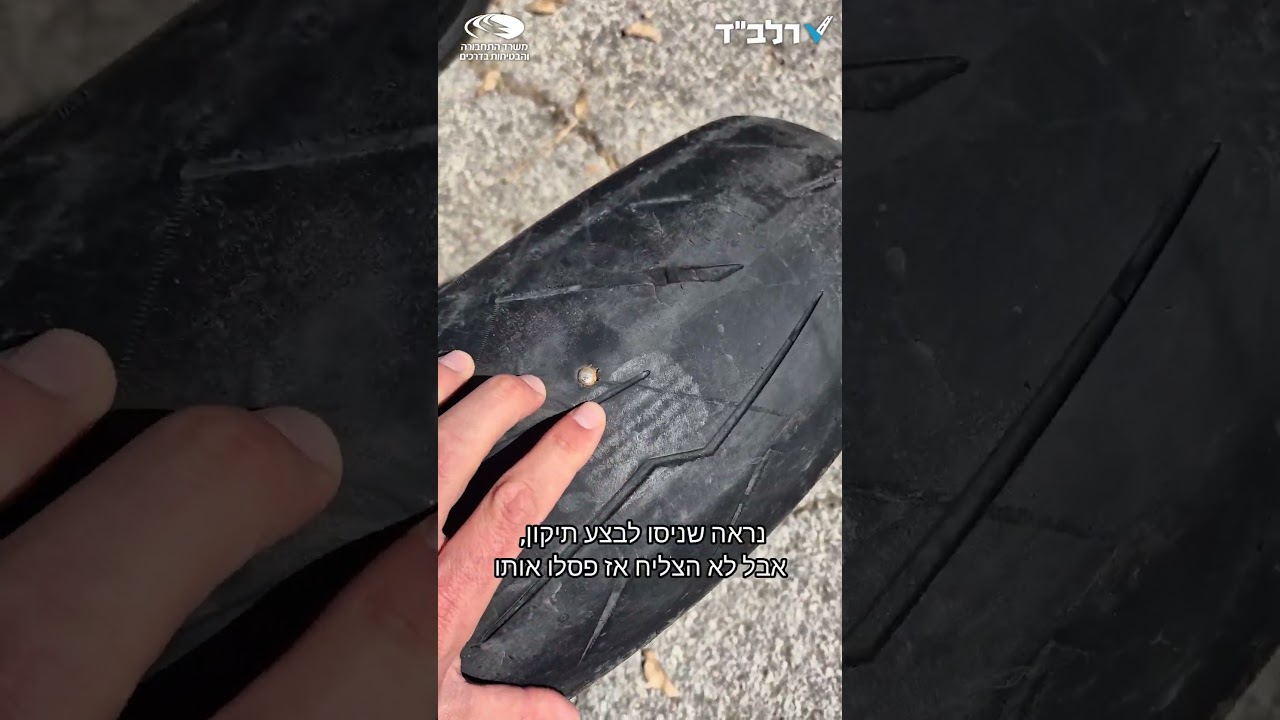 מתי צריך להחליף צמיג לאופנוע? | 3 דוגמאות לשחיקת צמיגי אופנועים ואיך לדעת שהם פסולים מנהיגה #אופנוע