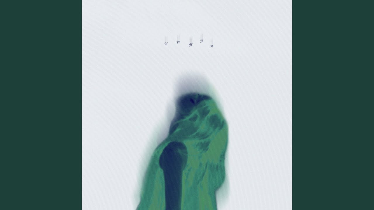 Shirogarasu