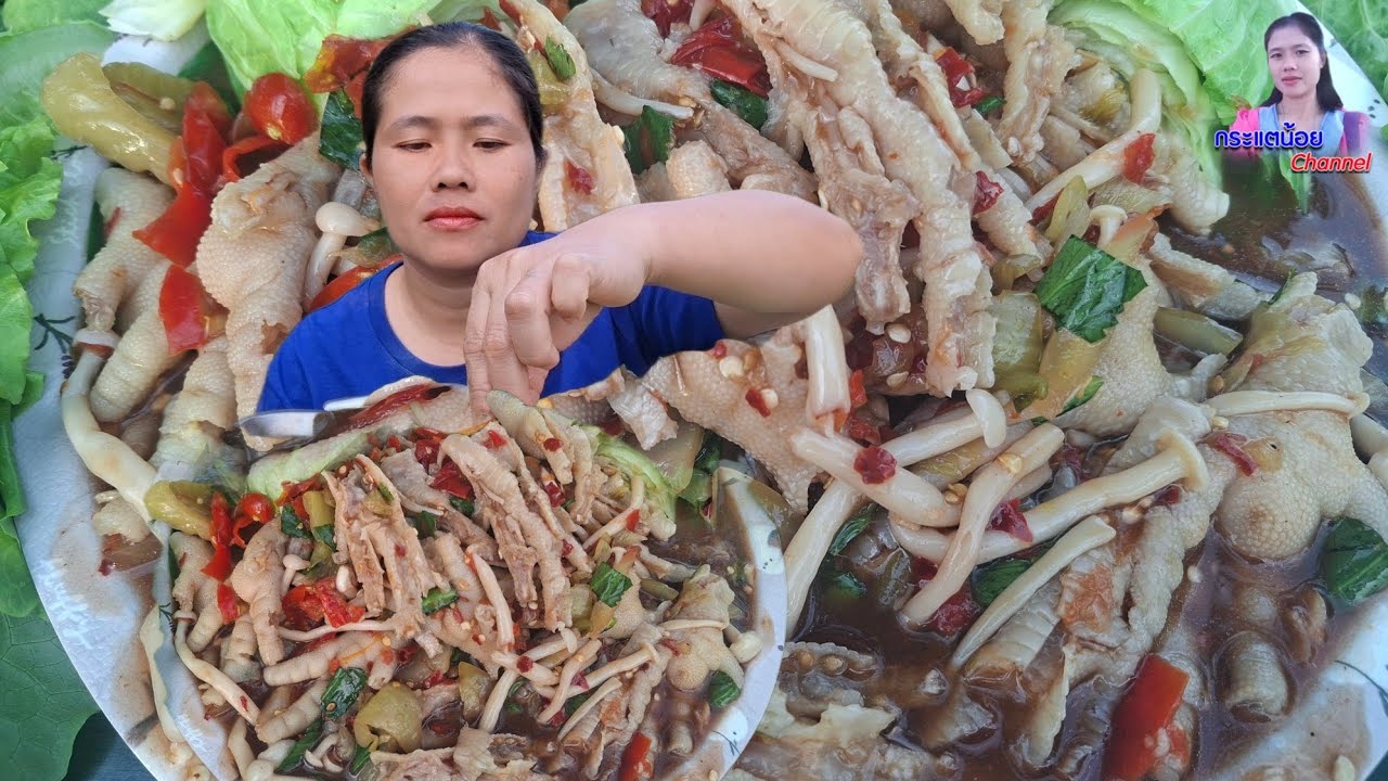 ตำตรีนไก่แซ่บนัวเข้าเครื่องคัก