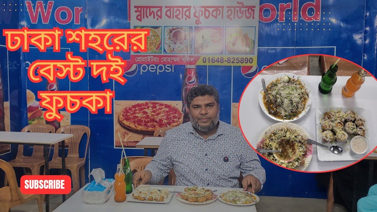 উত্তরার বেস্ট ফুচকা, 