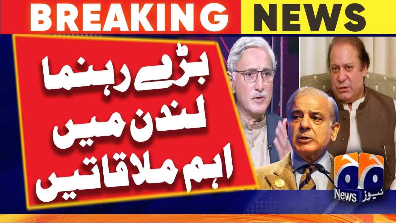 Big Leaders In London, big upheavals in Politics | Geo News