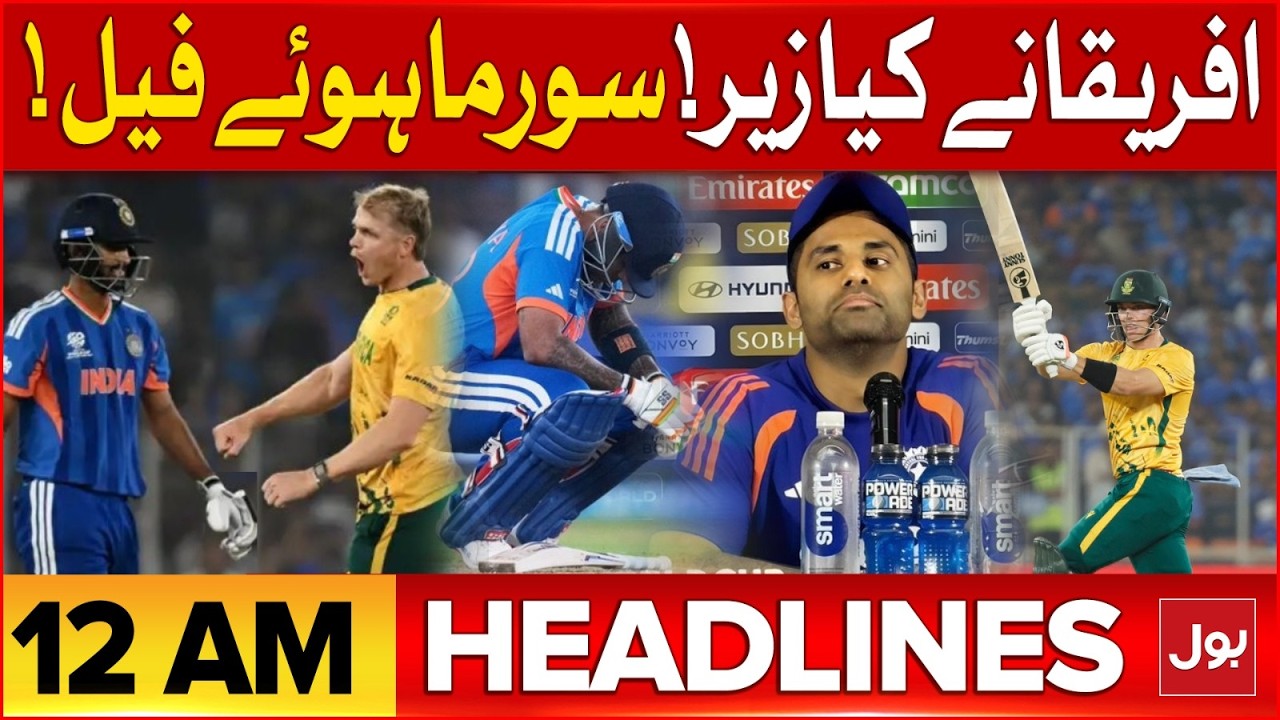Pak Afghan Conflict | Pakistan Airstrikes | BOL News Headlines at 12 AM | Pak Army Latest Update