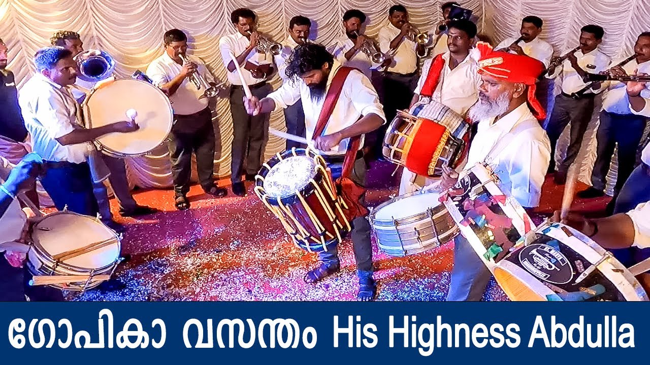 ഗോപികാവസന്തം | Gopika Vasantham - Bandset | His Highness Abdulla | St. Marys Varantharapilly -Arthat