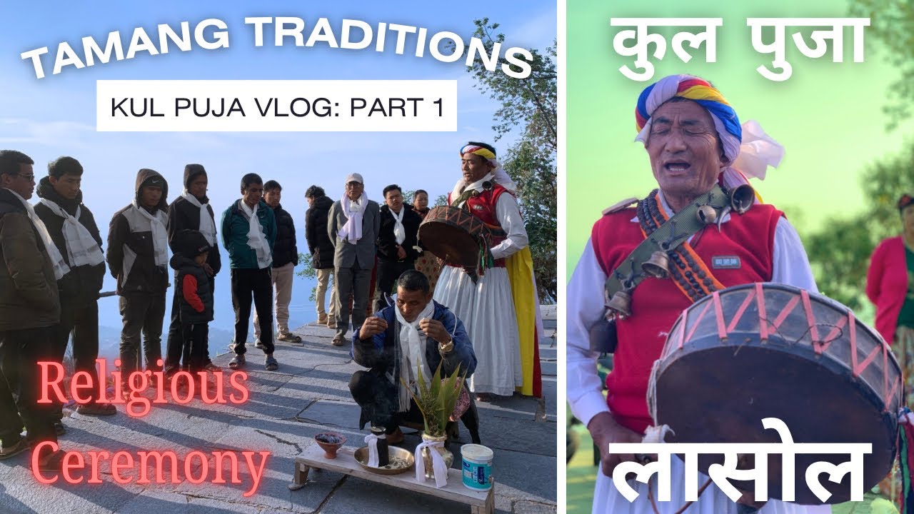 Tamang Kul Puja Ritual | Sacred Ceremony Vlog