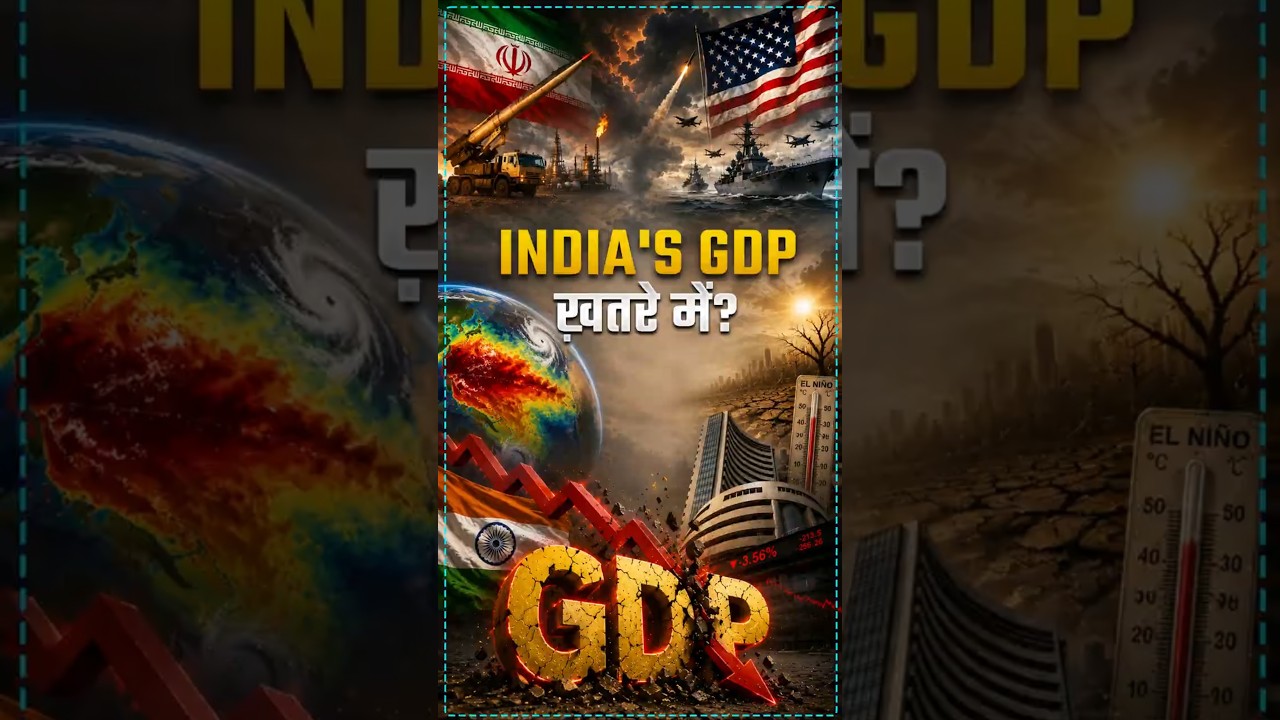 INDIA GDP: GOOD NEWS OR WARNING?