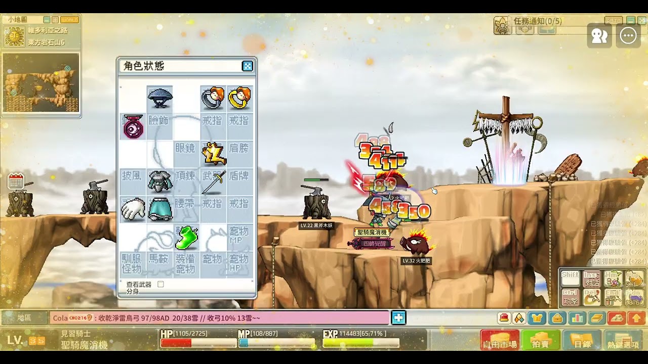 MapleStory Worlds Artale 繁體中文版 練魔消機