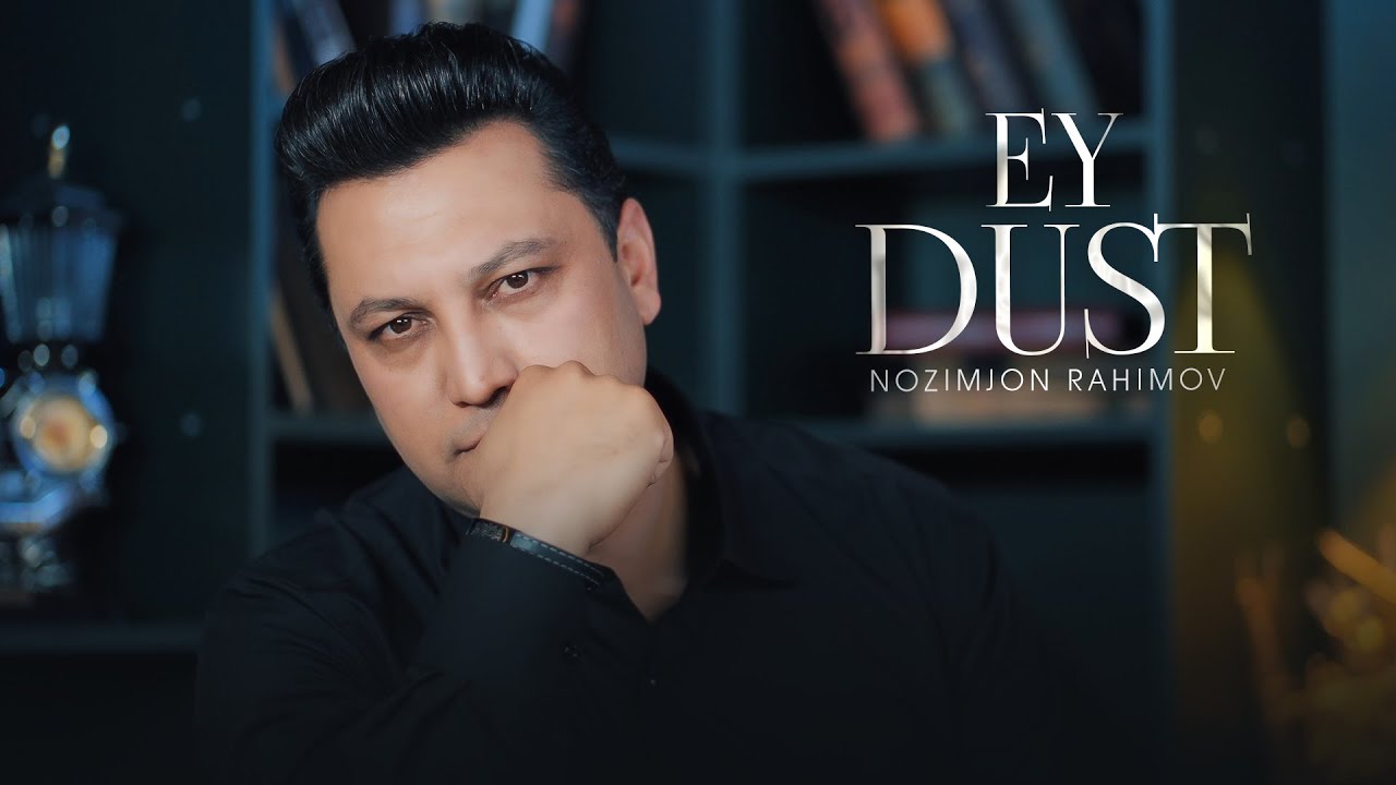 Нозимчон Рахимов - Эй Дуст (2026) | Nozimjon Rahimov - Ey Dust (Official Video)