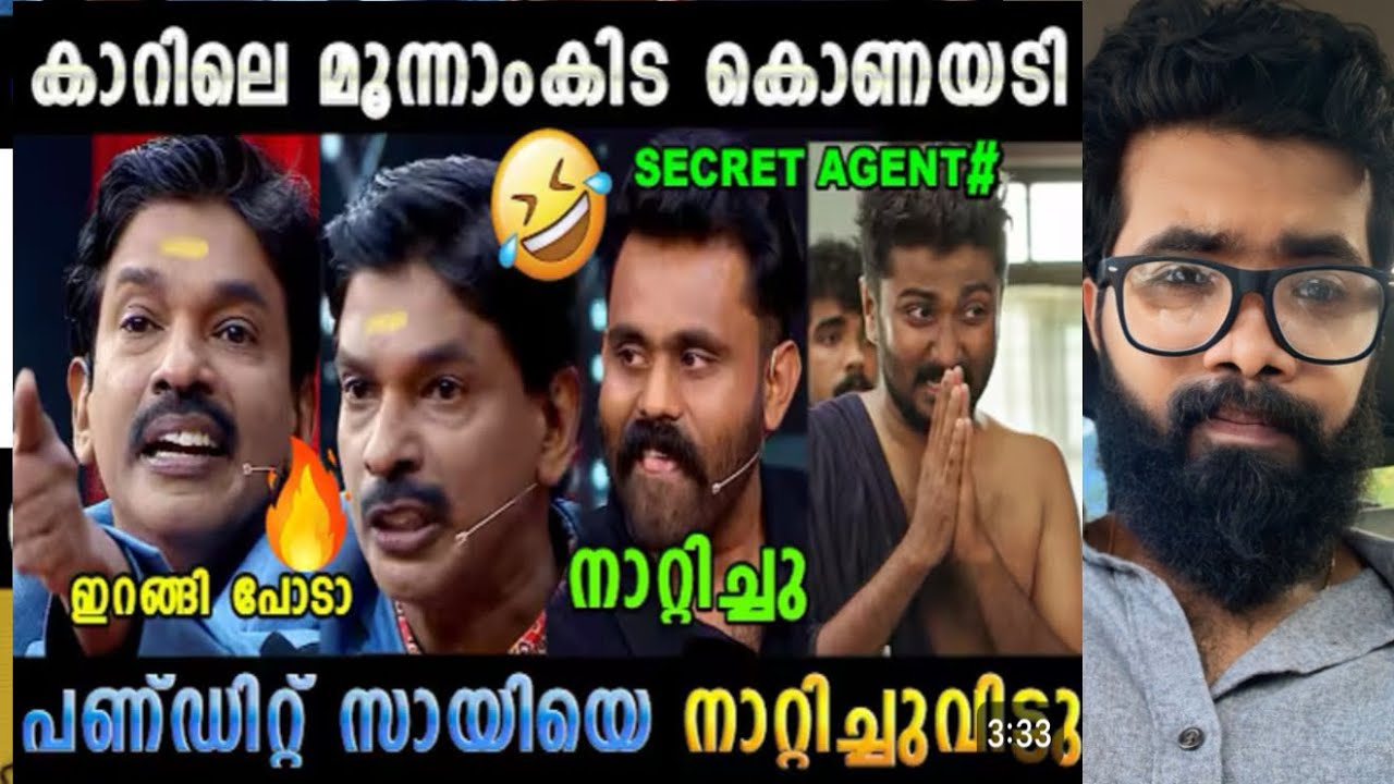 സന്തോഷ്‌ പണ്ഡിറ്റ്‌ ഇങ്ങനെ ഉള്ളവൻ ആയിരുന്നോ ❓ഞെട്ടിക്കുന്ന തെളിവുകൾ ❓ഇതായിരുന്നോ സത്യം ❓Santhosh 