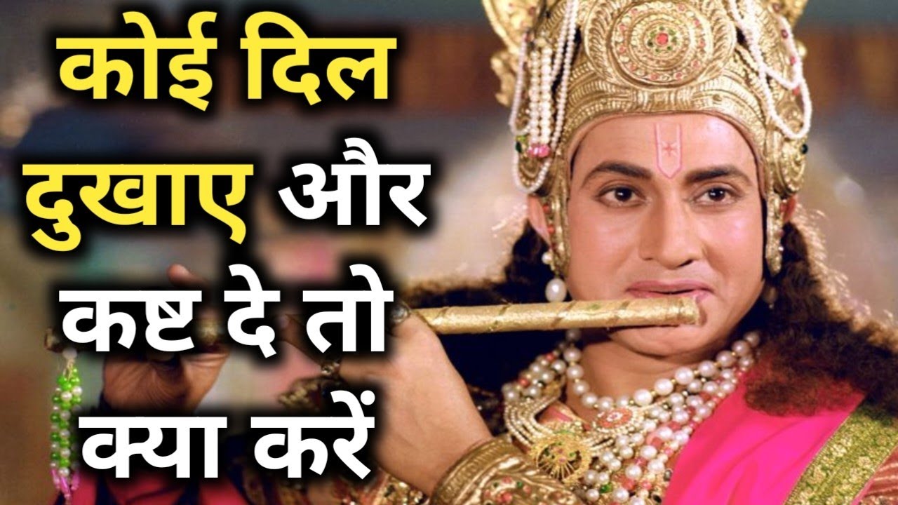 कहानी सुकून भरी नींद के लिए🔥 Bed Time Stories | #KrishnaMotivationaHindiStories #KahaniNew #Trending