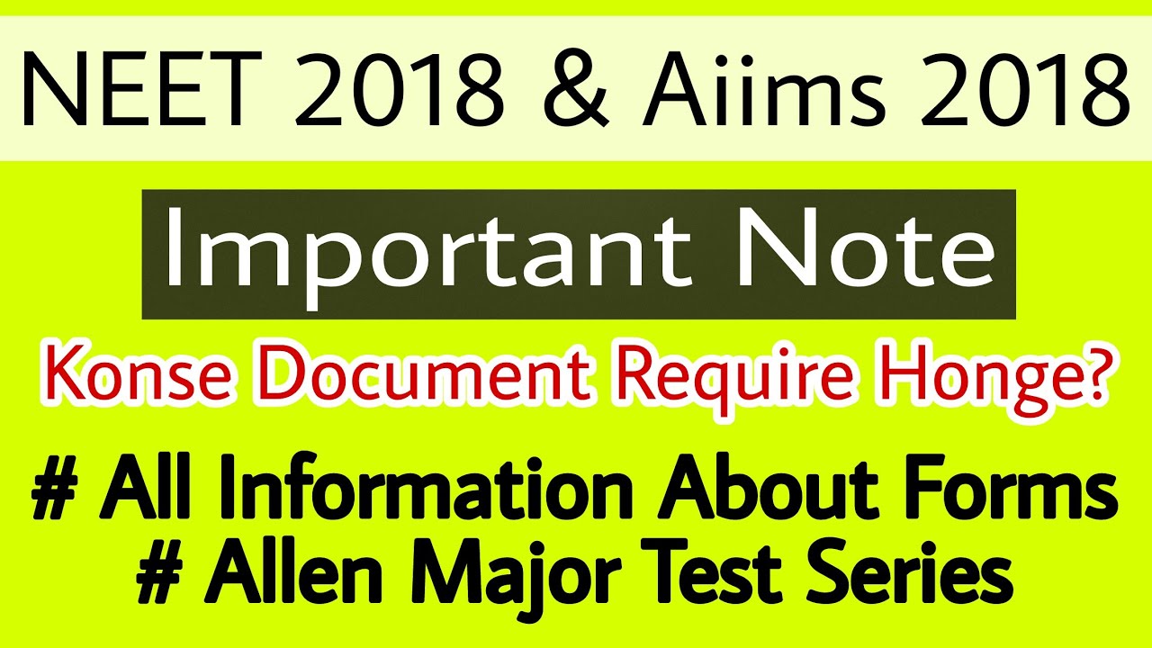 NEET 2018 & Aiims 2018 Forms important