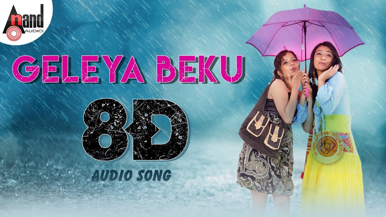 Geleya Beku 8D Audio Song | 8D Sound by: Karna / Manomurthy