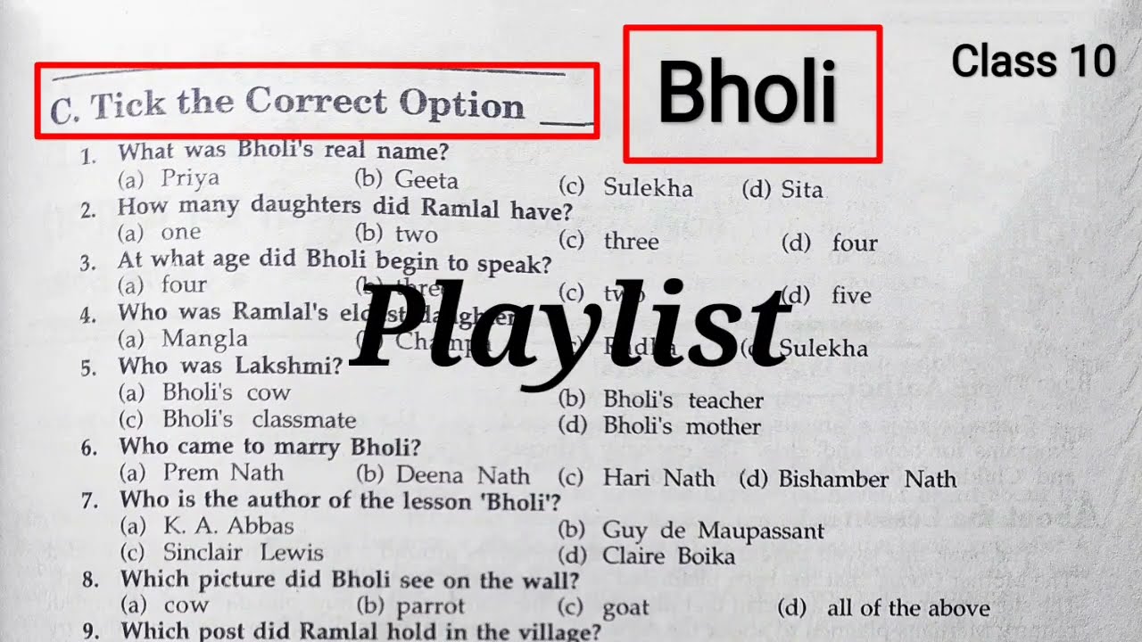 Bholi Mcq Class 10 | Mcq of Bholi Class 10 | Class 10 Bholi Mcq | Bholi Mcq questions | Bholi Mcq |