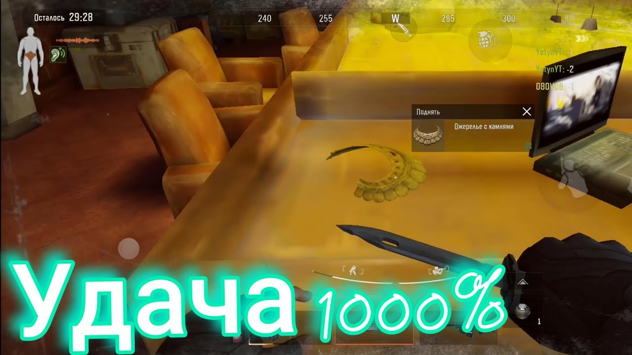 Arena Breakout Выжил в невозможных ситуациях