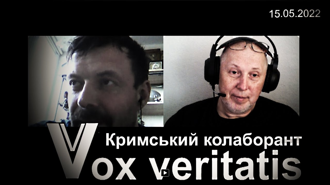 Кримський колаборант (трохи ненормативної лексики; 15.05.2022)