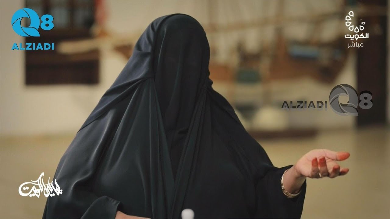 برنامج (ليالي الكويت) يستضيف بنت الكويت أم محمد عبر تلفزيون الكويت | الجزء الثاني