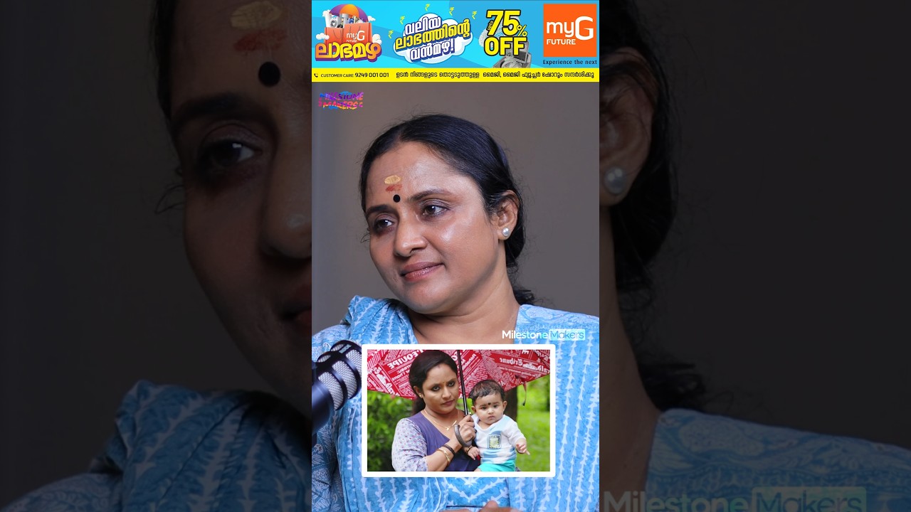 Parukutty Uppum Mulakum | Nisha Sarangh | Milestone Makers | #shorts