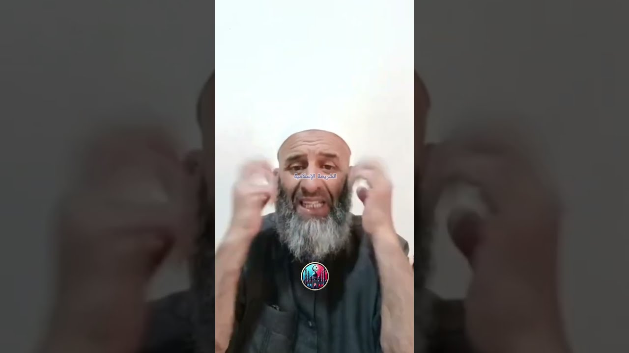 تقول نعاونك وما درت والو ؟! هذا هو حكم الوعود الكاذبة ‼️الشيخ فارس عزيز #فارس_عزيز✅