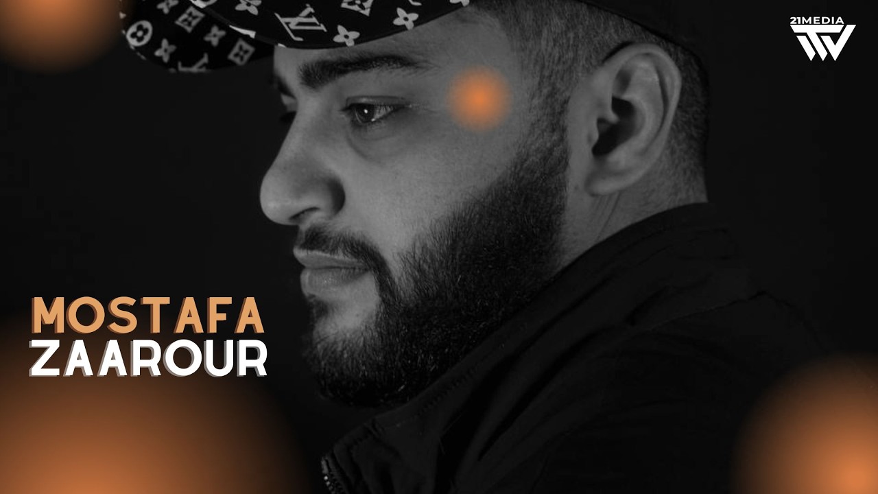 مصطفى زعرور || شجر الخريف - Mostafa Zaarour Shajar Alkharef 2026