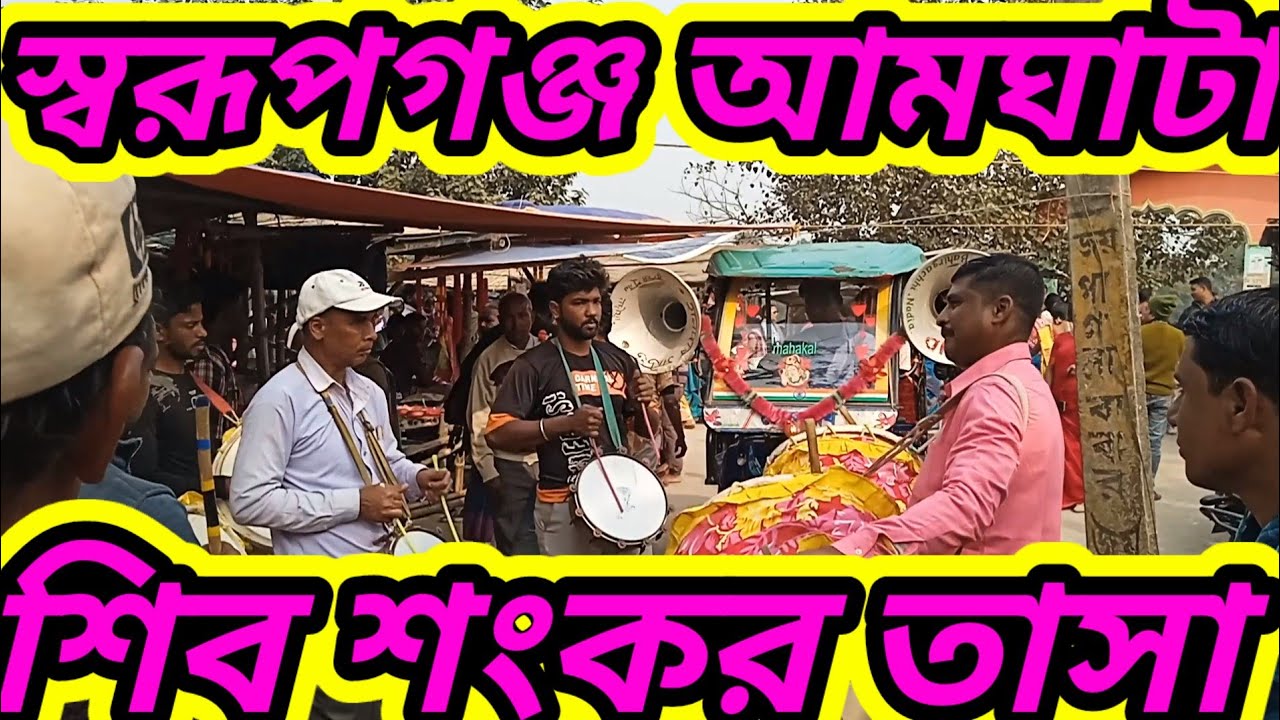 তোমাকে ভালোবাসি গো