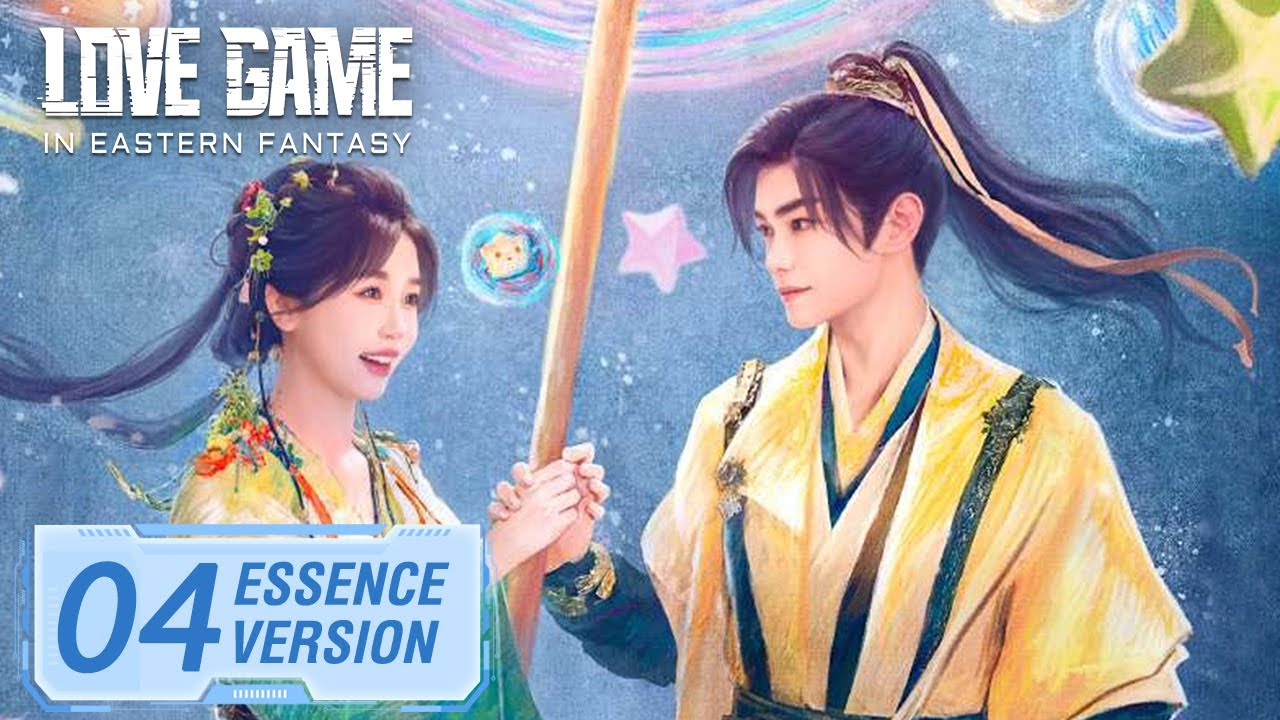 ENG SUB《永夜星河 Love Game in Eastern Fantasy》速看版 EP04——主演：#虞书欣 #丁禹兮