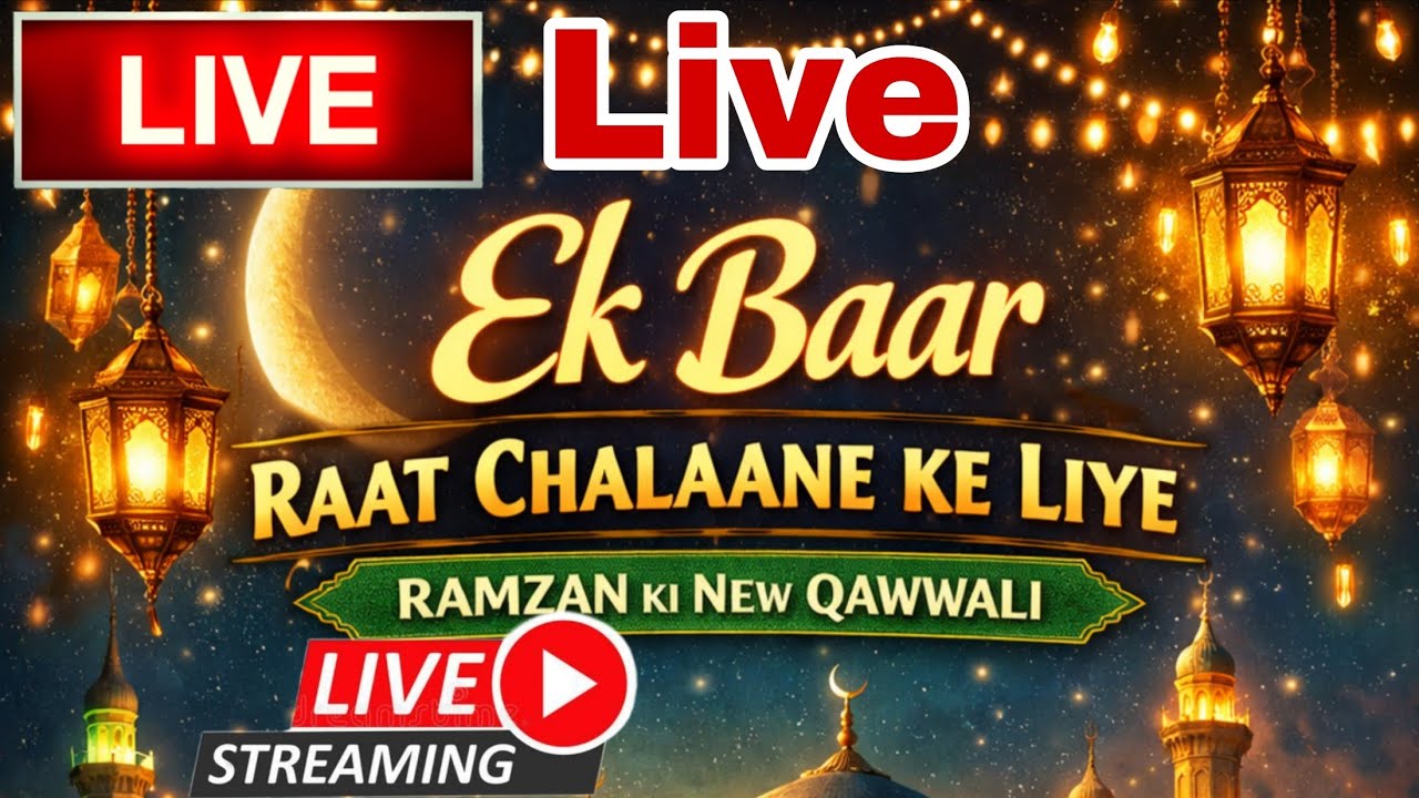 Ramzan ka Live QAWWALIMusic Ramzan ka kavvali