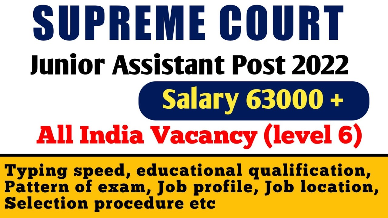 Supreme Court Junior Assistant Recuritment 2022 | SC JCA Eligibility, Qualification