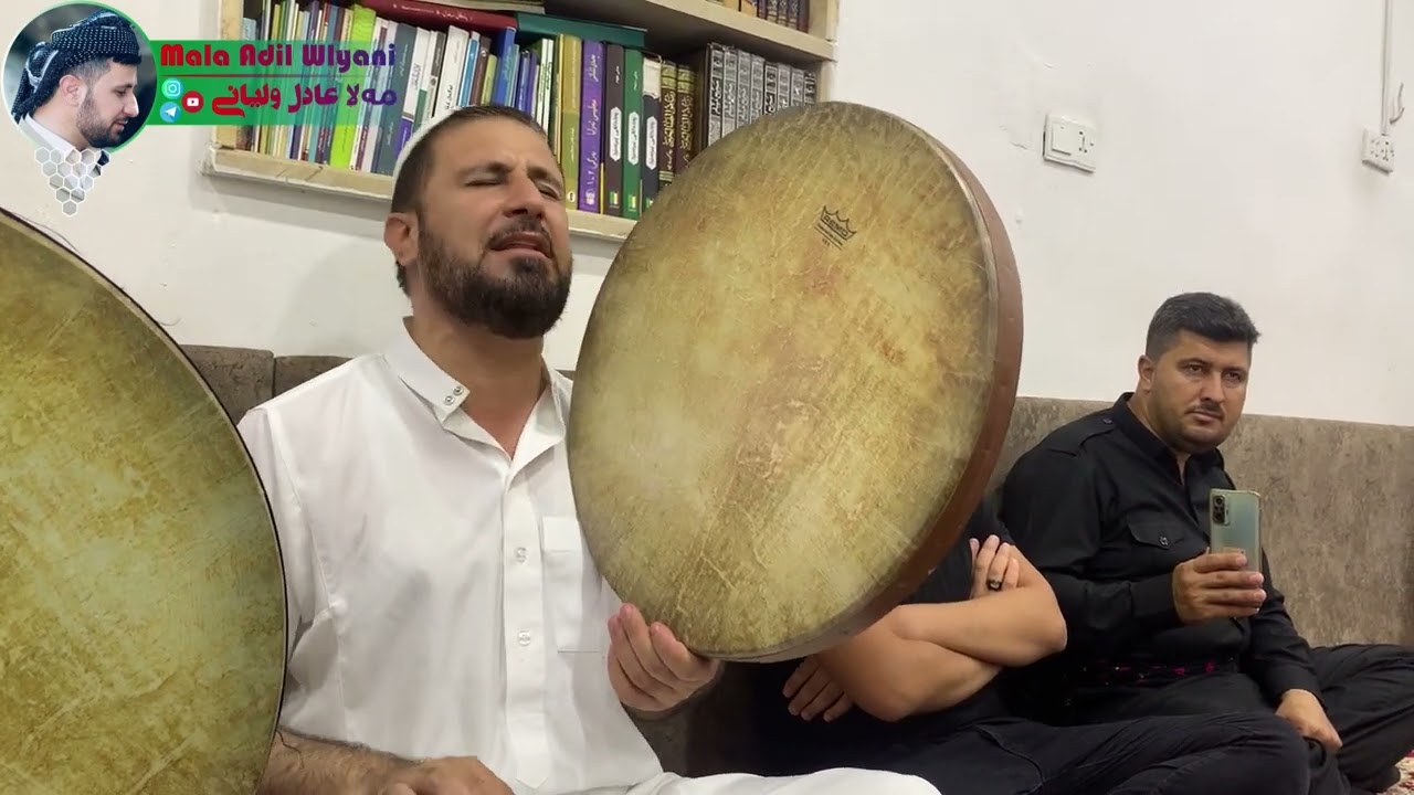مەلا عادل ولیانی