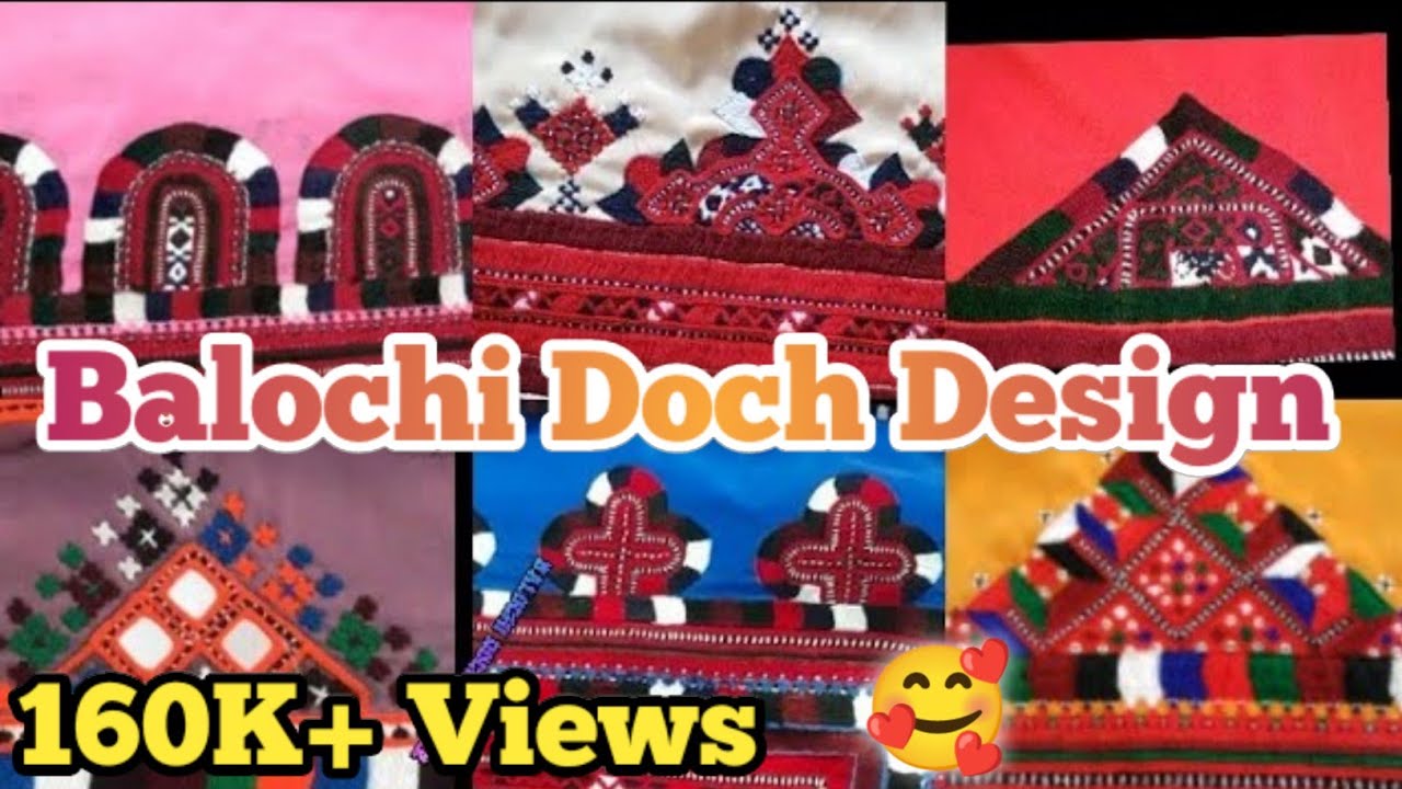 Balochi Doch Design |Balochi Dochi Tappa