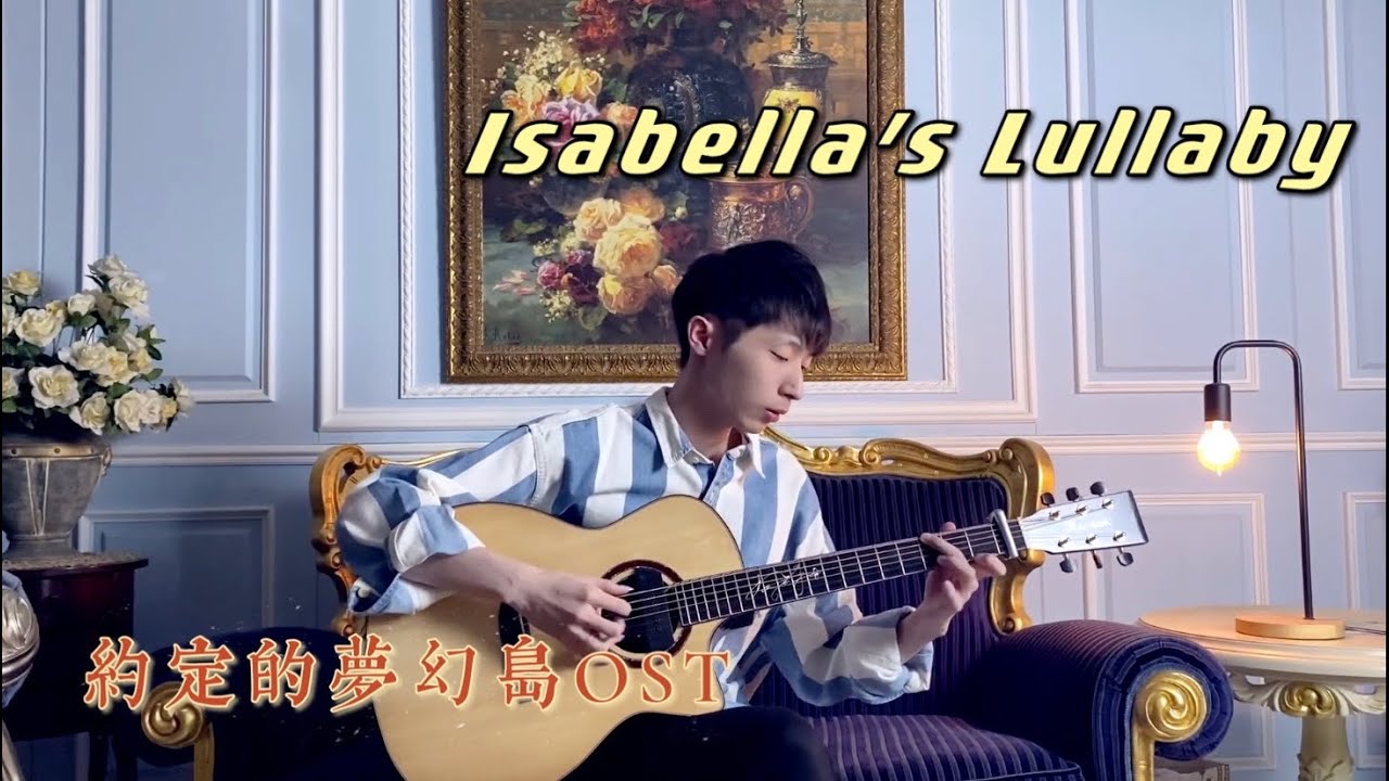 約束のネバーランド - Isabella's Lullaby / The Promised Neverland OST - YueYang Hua小花岳揚