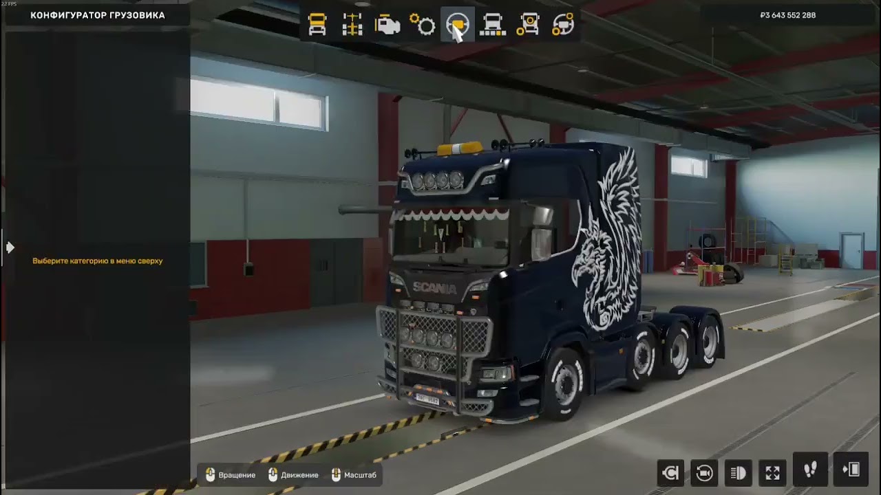 Играем с другом в ETS 2,везём шпроты 300 км, попал в ДТП несколько раз