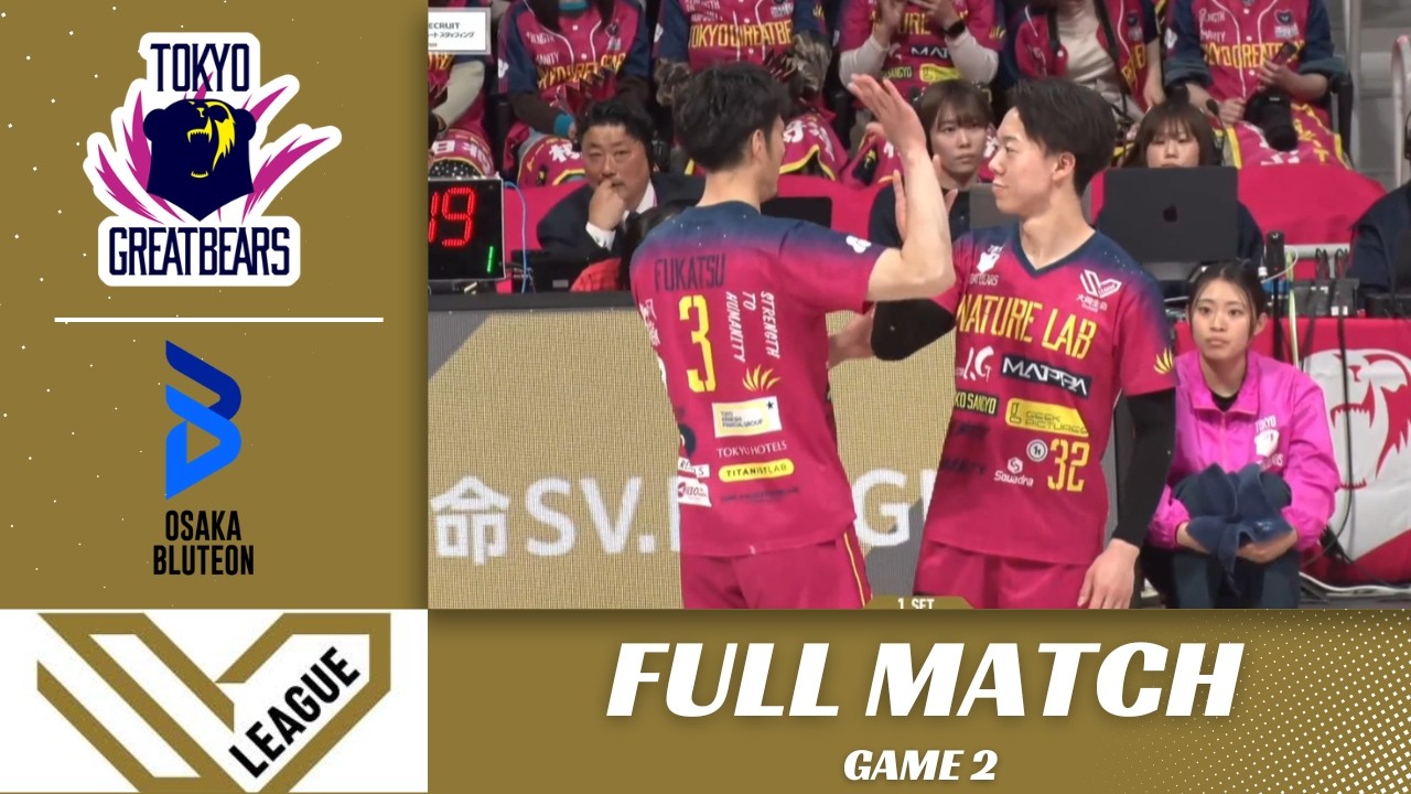 [ 2026/03/1 ] 大同生命SV.LEAGUE MEN 大阪Ｂ vs 東京GB | GAME 2 | OSAKA B vs Tokyo GB | Full Match Highlights