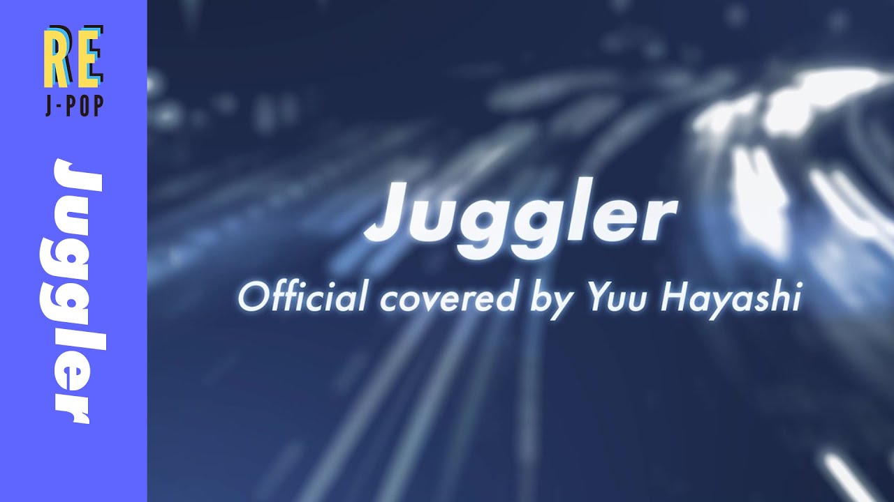 Juggler (Covered by 林勇) | Official Cover Audio